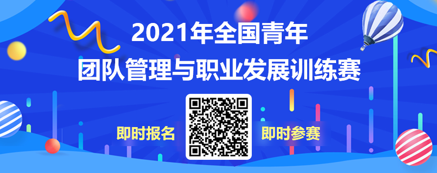 會查查-查協會_查展會_查會議_查比賽-賽查查【官網】