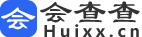 鄒城市徒步運(yùn)動(dòng)協(xié)會(huì)聯(lián)系電話地址,會(huì)長(zhǎng)/秘書(shū)長(zhǎng)陳衛(wèi)秋,服務(wù)/綜合社會(huì)組織