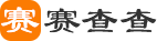 全國工業APP和信息消費大賽,2020年比賽,科技理工比賽,國際競賽