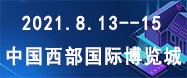 廣州鴻威會展-彭新兵