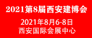 濟南信展-彭新兵