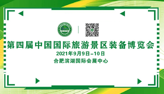會查查-查協會_查展會_查會議_查比賽-賽查查【官網】