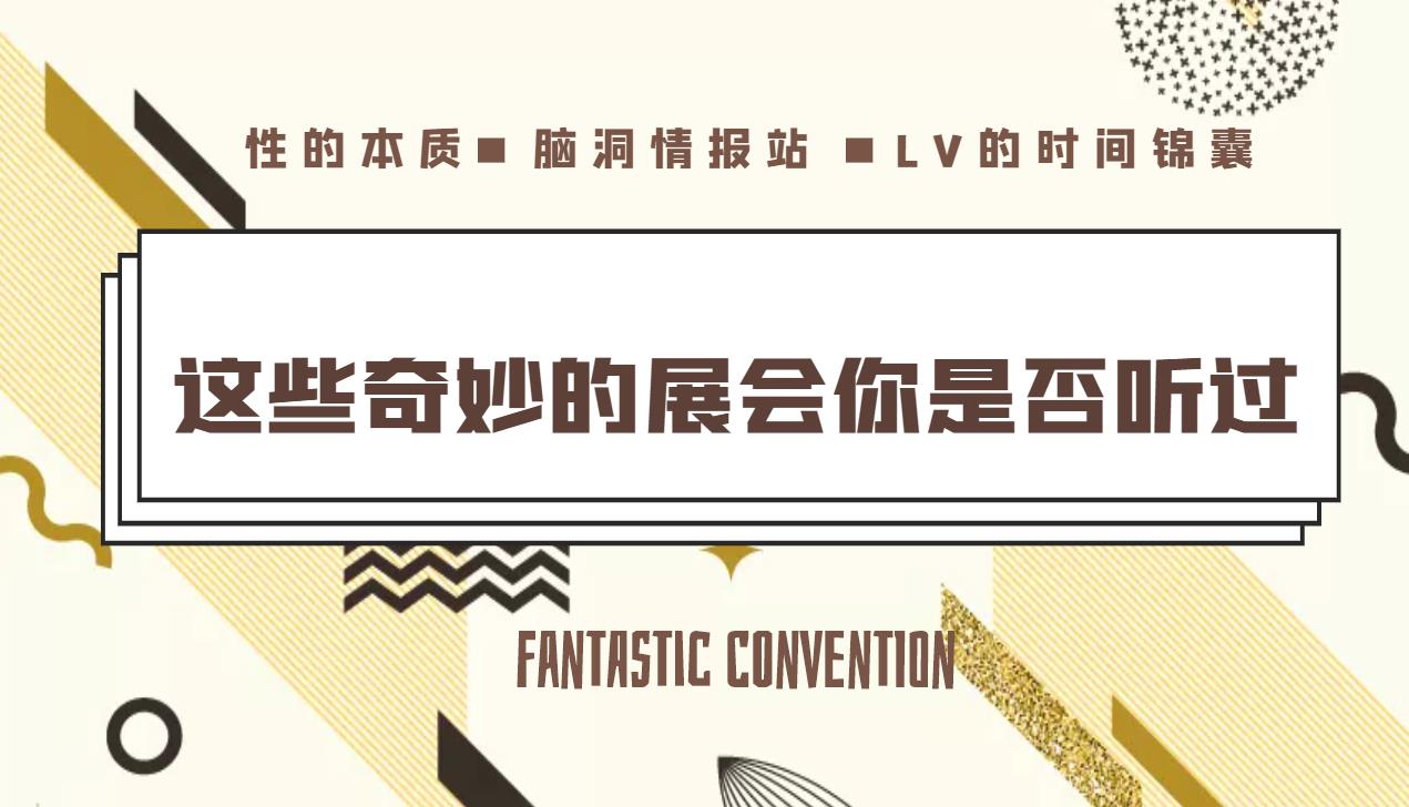 會查查-查協會_查展會_查會議_查比賽-賽查查【官網】