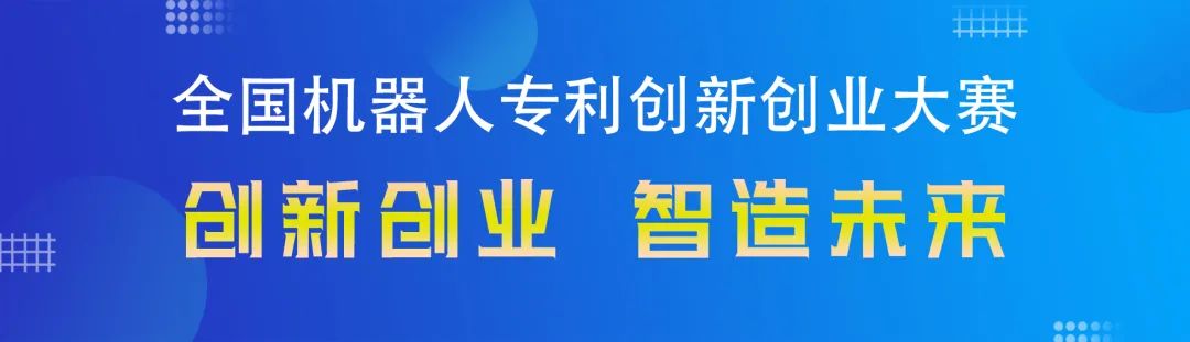 【賽事資訊】2021年下旬，這8個創(chuàng)業(yè)大賽等你來刷