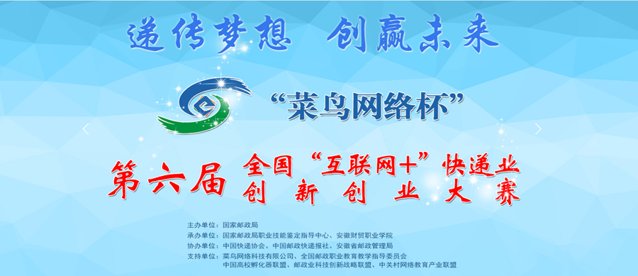 【賽事資訊】2021年下旬，這8個創(chuàng)業(yè)大賽等你來刷