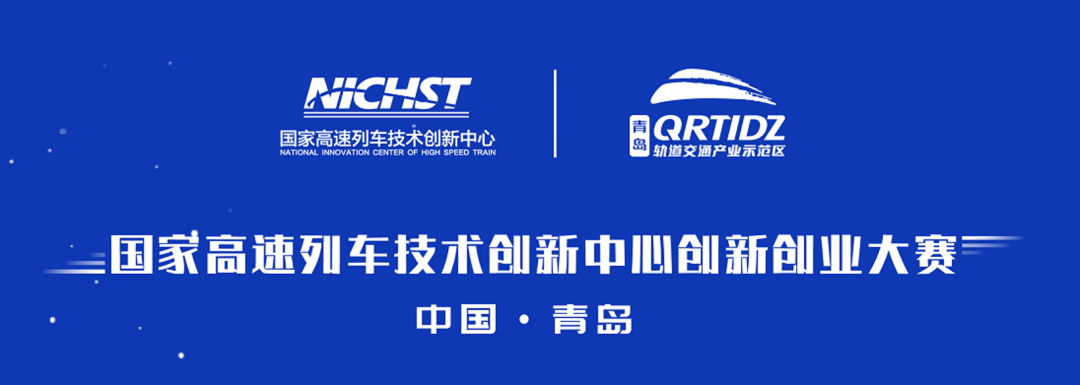 【賽事資訊】2021年下旬，這8個創(chuàng)業(yè)大賽等你來刷
