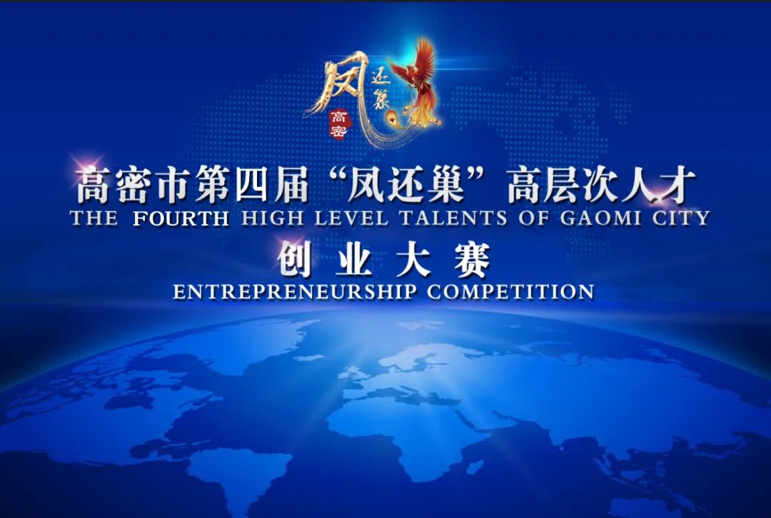 【賽事資訊】2021年下旬，這8個創(chuàng)業(yè)大賽等你來刷