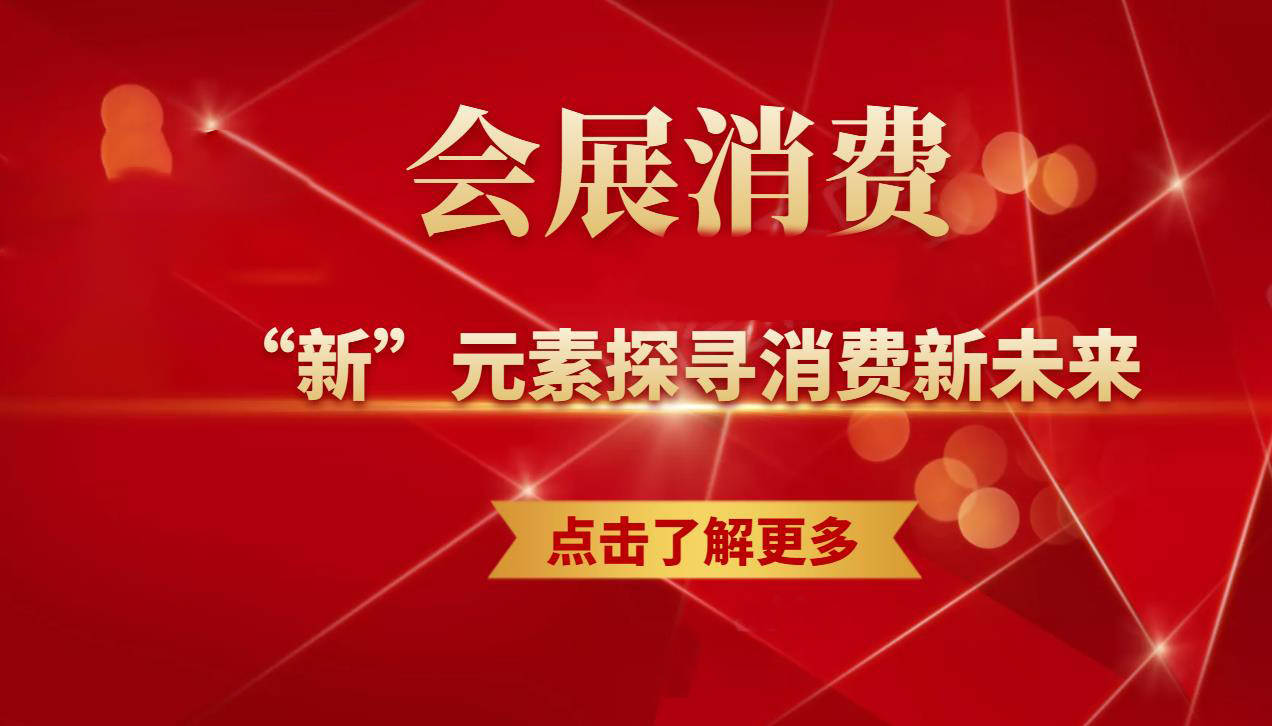 會查查-查協會_查展會_查會議_查比賽-賽查查【官網】