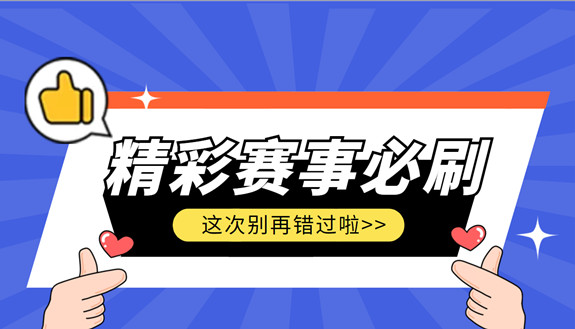會查查-查協會_查展會_查會議_查比賽-賽查查【官網】