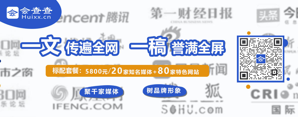會查查-查協會_查展會_查會議_查比賽-賽查查【官網】
